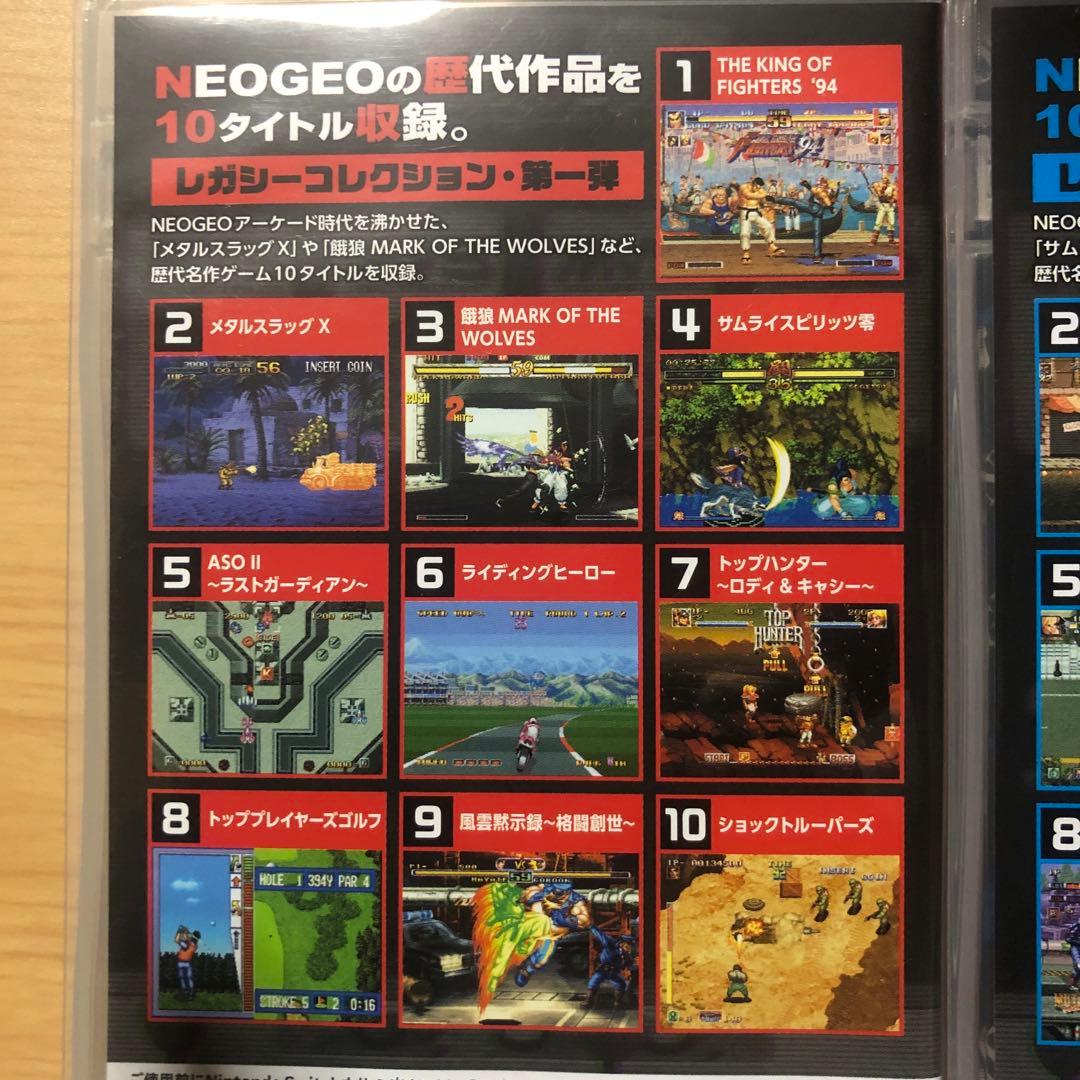 Switch アケアカNEOGEO セレクション Vol.1、2、5 セット！