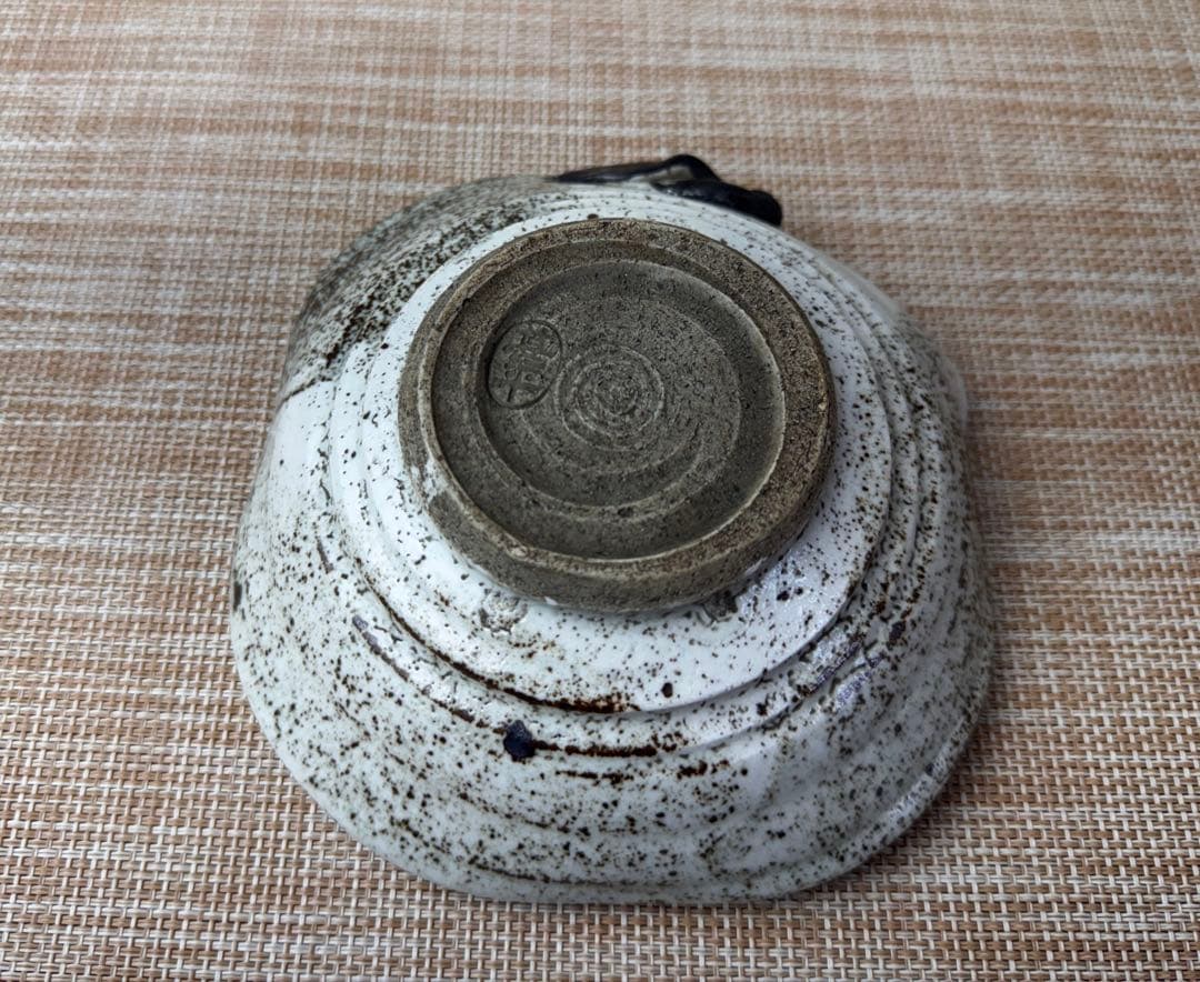 霊芝蘭漢詩 鉢 甚平銘 明治九年 菓子器 茶道具