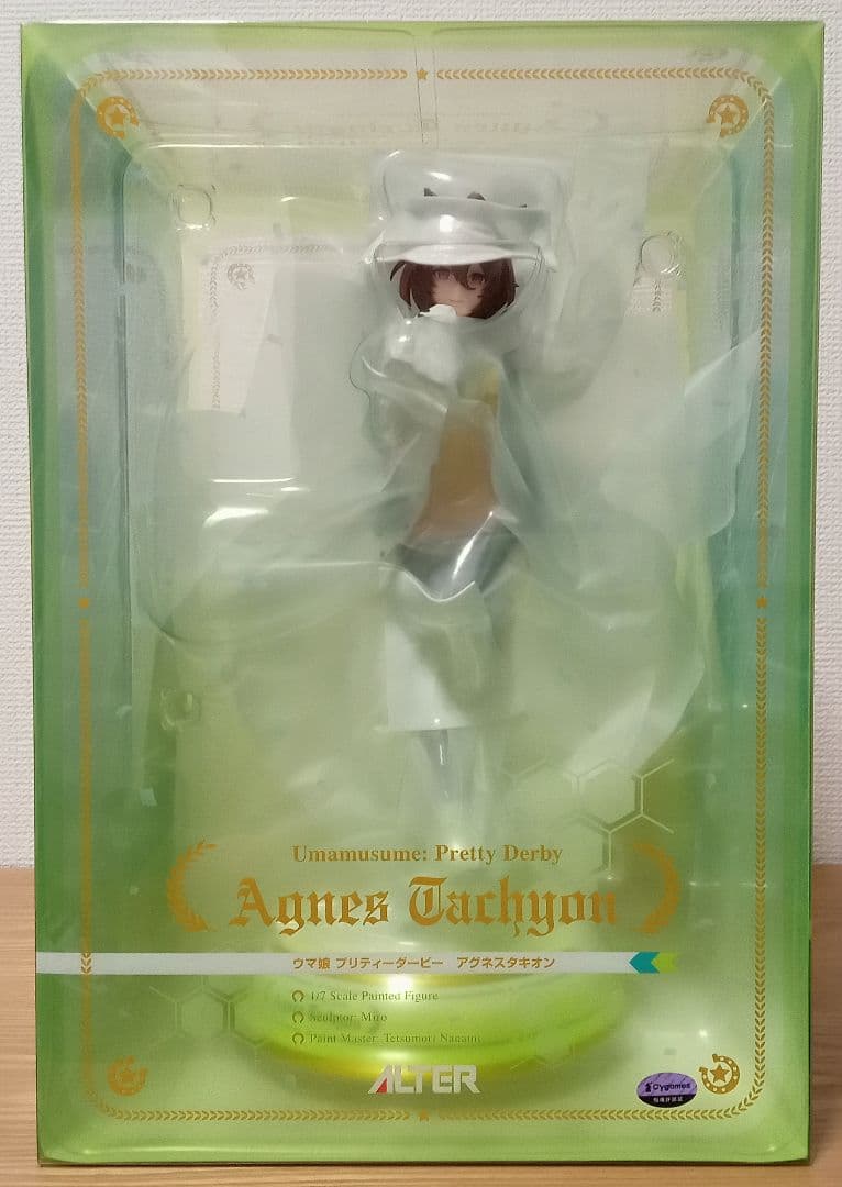 ウマ娘 プリティーダービー アグネスタキオン 1/7完成品フィギュア