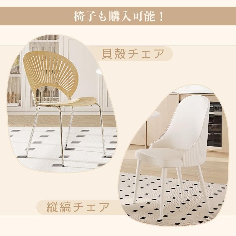 引取限定　80cm 丸 テーブルのみ 白 食卓 円型 セラミック天板 耐熱 耐水