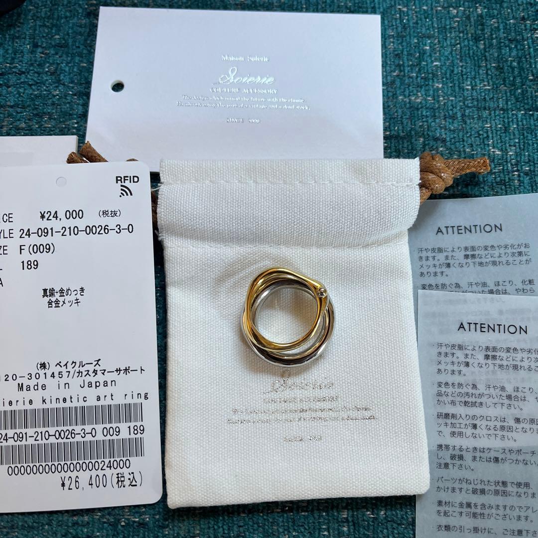 蔵出 希少☆高岡漆器 花文堆朱勇助塗 小箱 文化遺産/博物館 石井勇介造