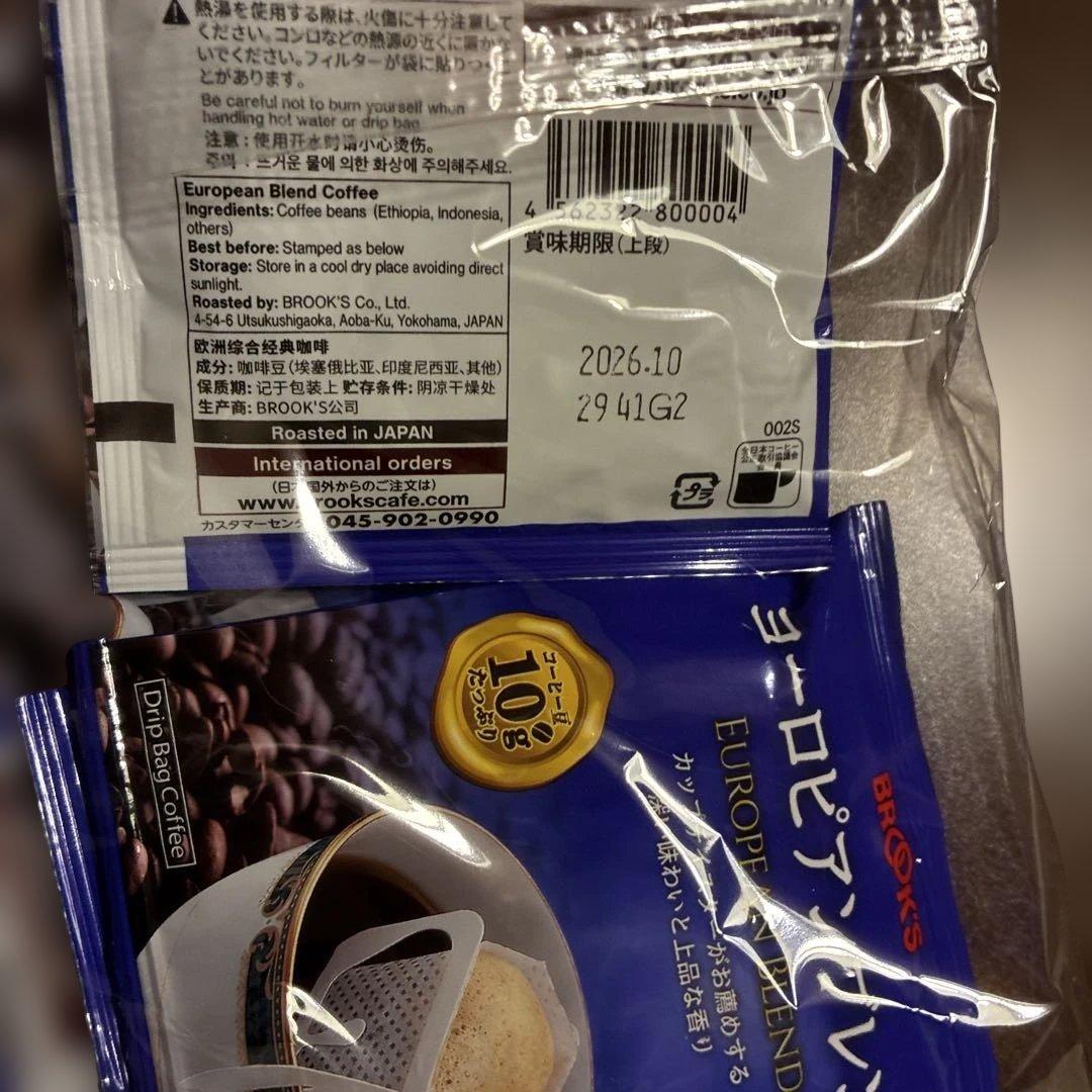 BROOK'S ドリップコーヒー 12袋✖️7種類☆おまけ3袋☆全87袋 - メルカリ