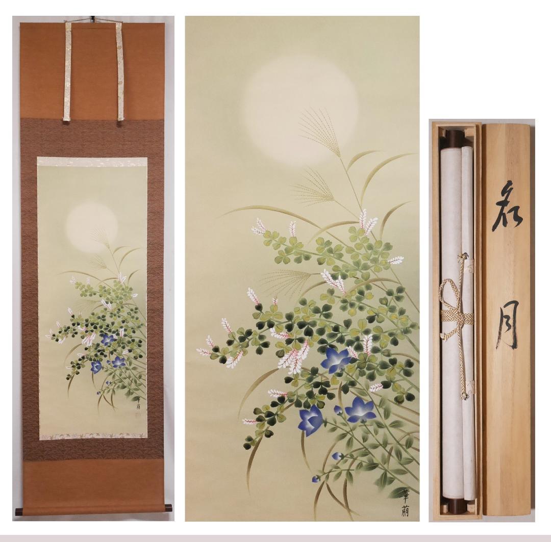 Pretty Vacant OBEY ポスター ジェフリーシェパード - yellows.co.jp 日本