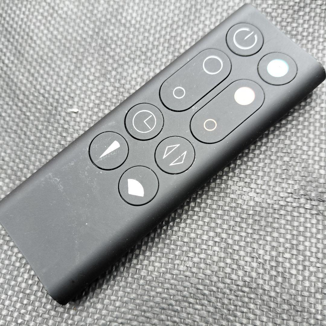 2023年製 dyson hot & cool AM09 動作良好 ダイソン