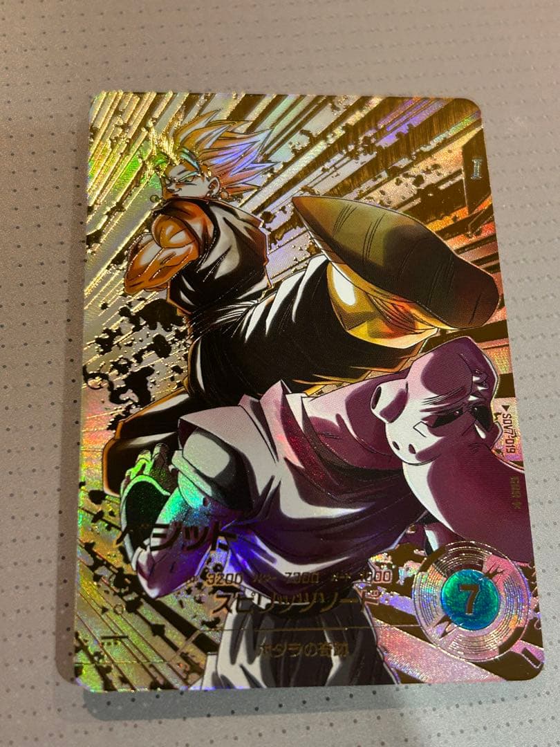 シャムシェイド 淳士グッズ ジャポさく