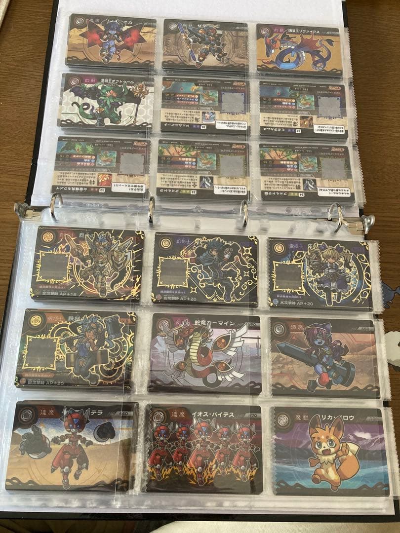 ガオロード まとめ売り