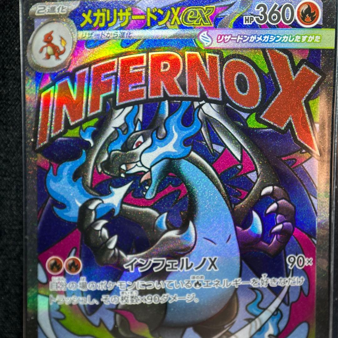 【MA】10種 フルコンプリート