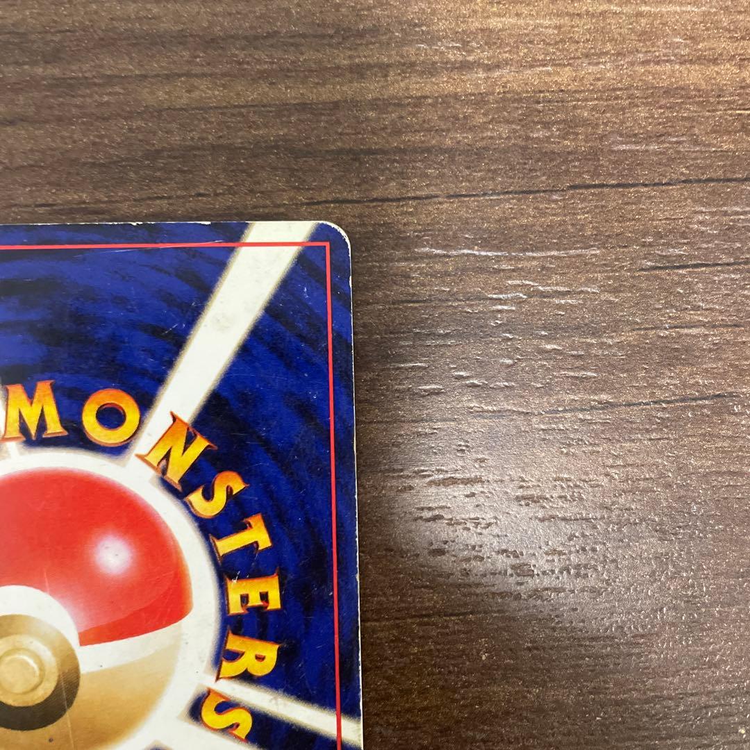 旧裏　リザードン　カメックス　フシギバナ　ポケモンカード　御三家　まとめ売り