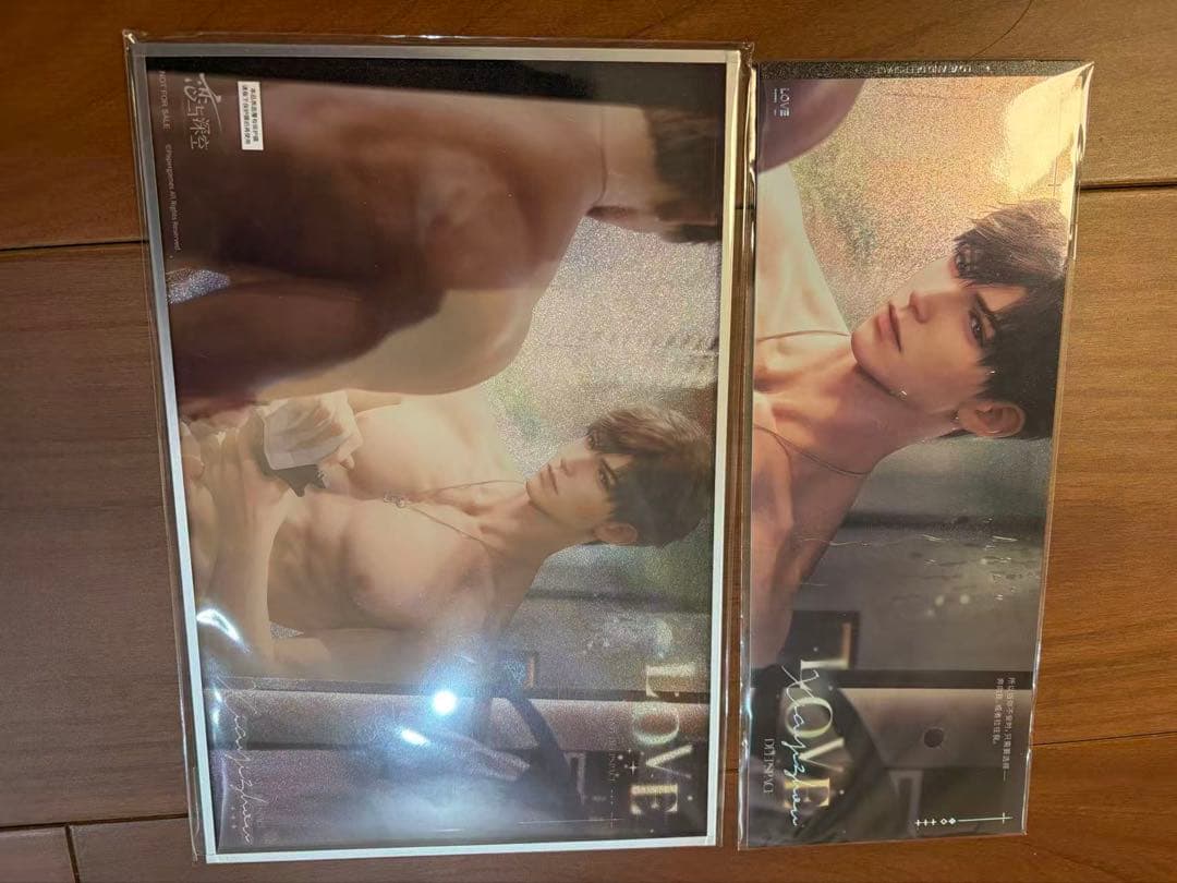 【新品未開封】 恋と深空 VIPギフト2025年 フルセット マヒル