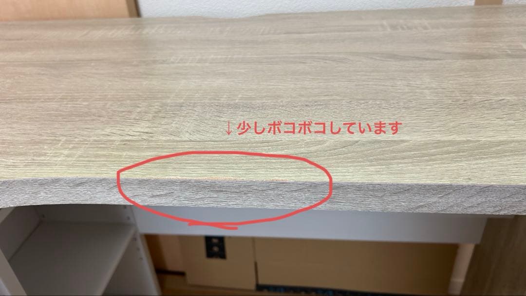 L字型デスク 合成木材 収納付き パソコンデスク