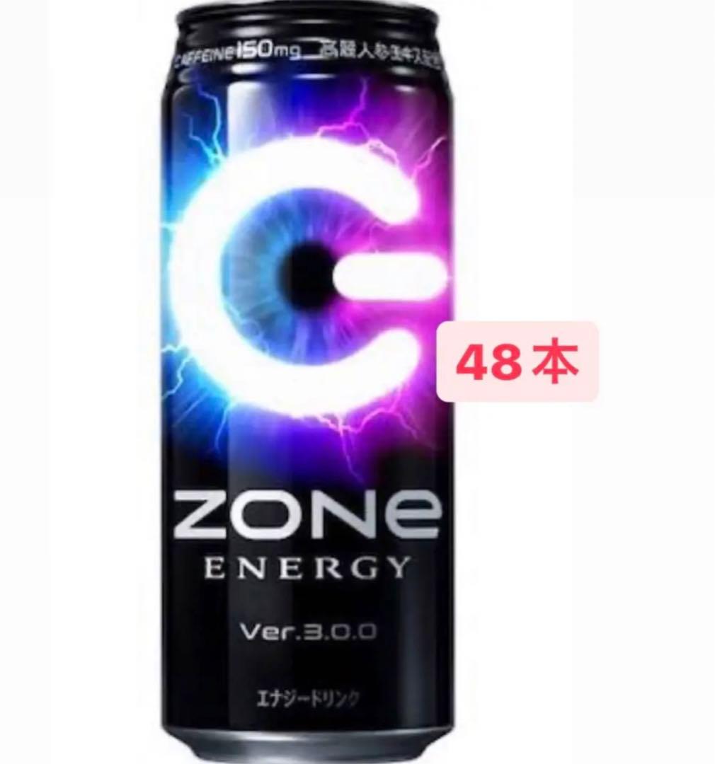 ZONE メンバーズシール 118枚 値下げ可能提示して下さい｜ZONE