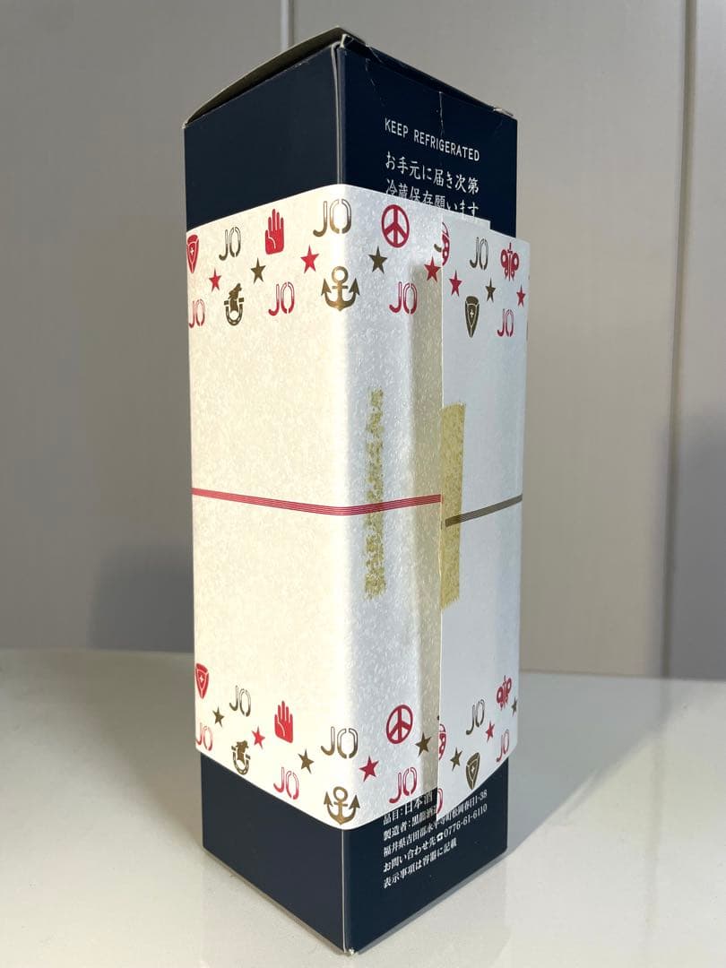 激レア】黒龍 2018年 荒木飛呂彦限定デザイン