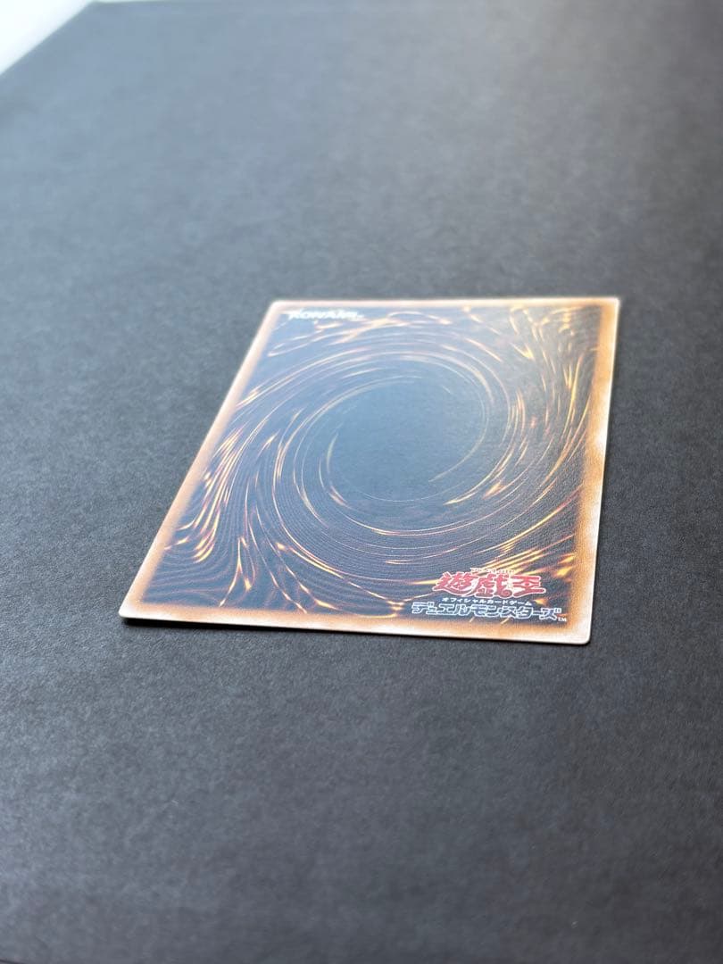 遊戯王 青眼の白龍 SM-51 レリーフ　アルティメットレア【美品】