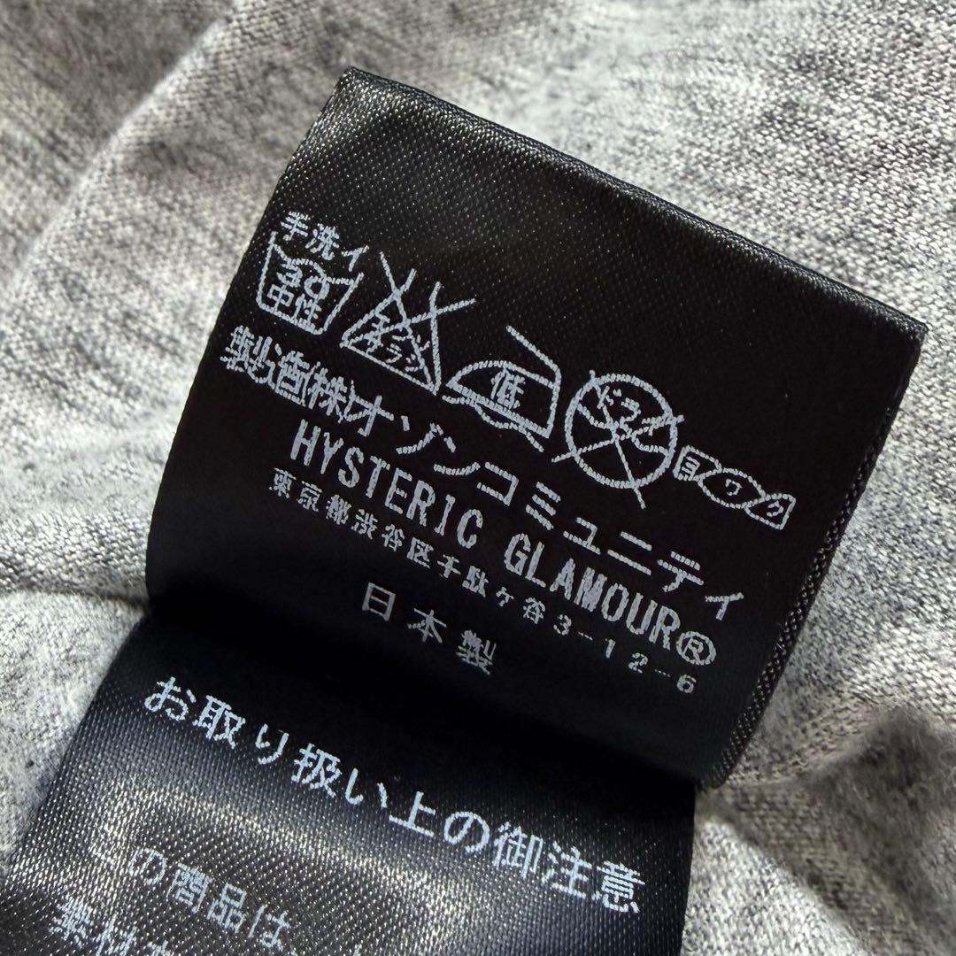 希少 ヒステリックグラマー フード付き ジップアップパーカー ヒスガール