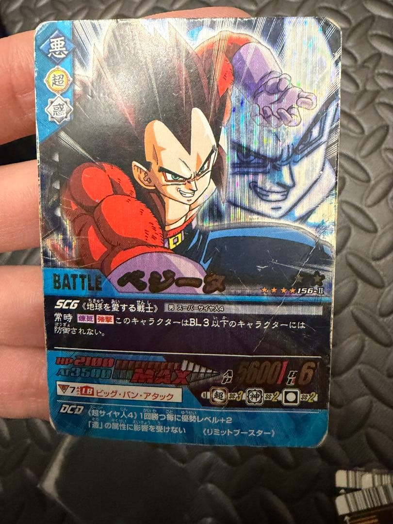 ドラゴンボール データカードダス z2 フルコンプ 爆裂インパクト