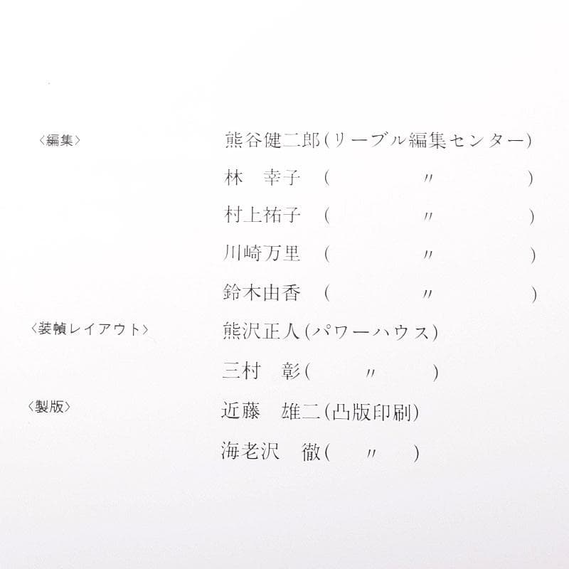 NHK出版　敦煌　The Art of Dunhuang　箱付　N　7155C