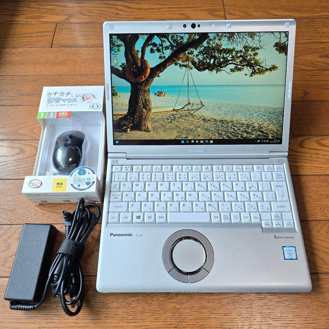 富士通希少ゴールドカラー 高性能i3搭載 win11 高速SSD フルHD大画面