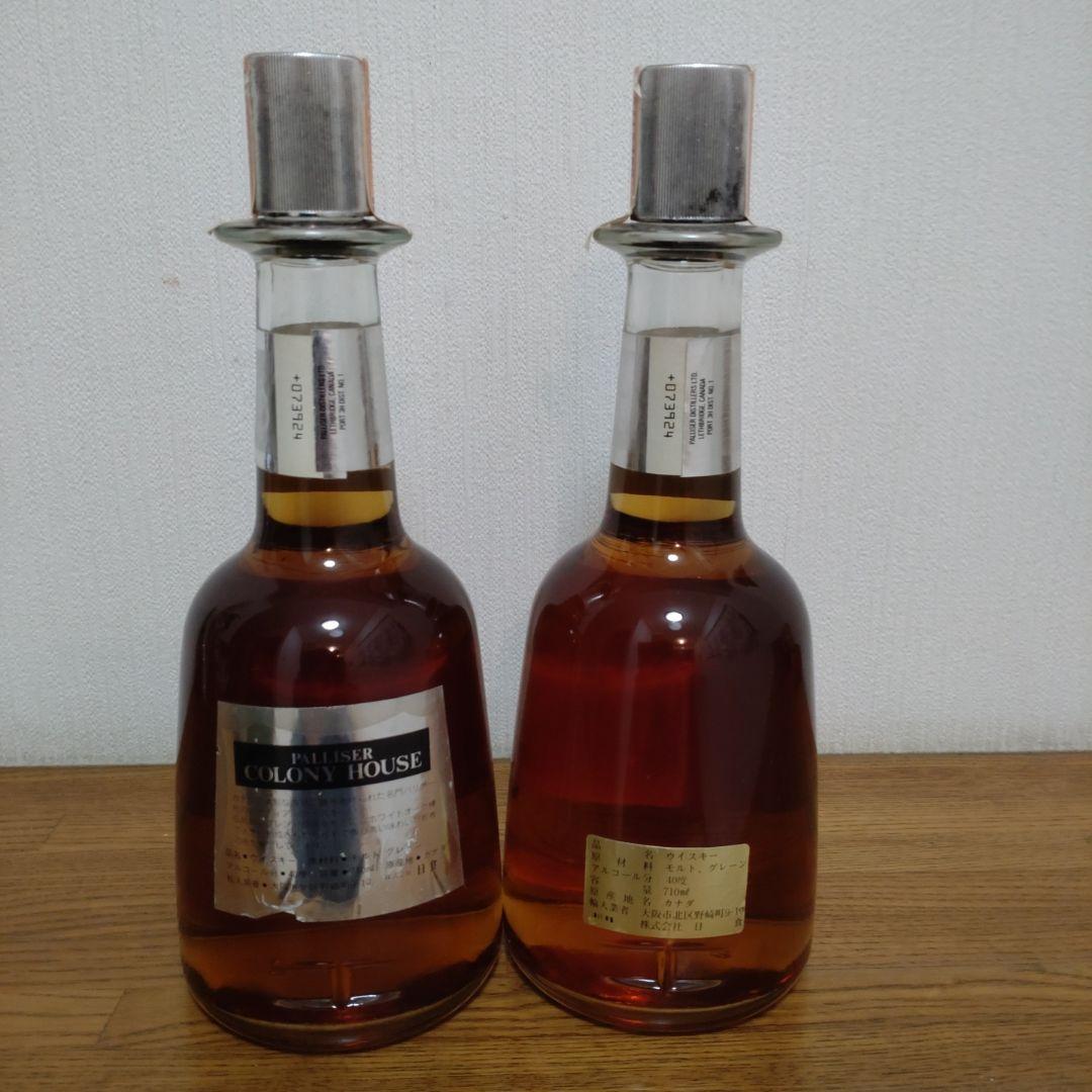 ♢あらみん様専用♢BEAM社 バーボンウイスキー鹿絵& コロニーハウス2