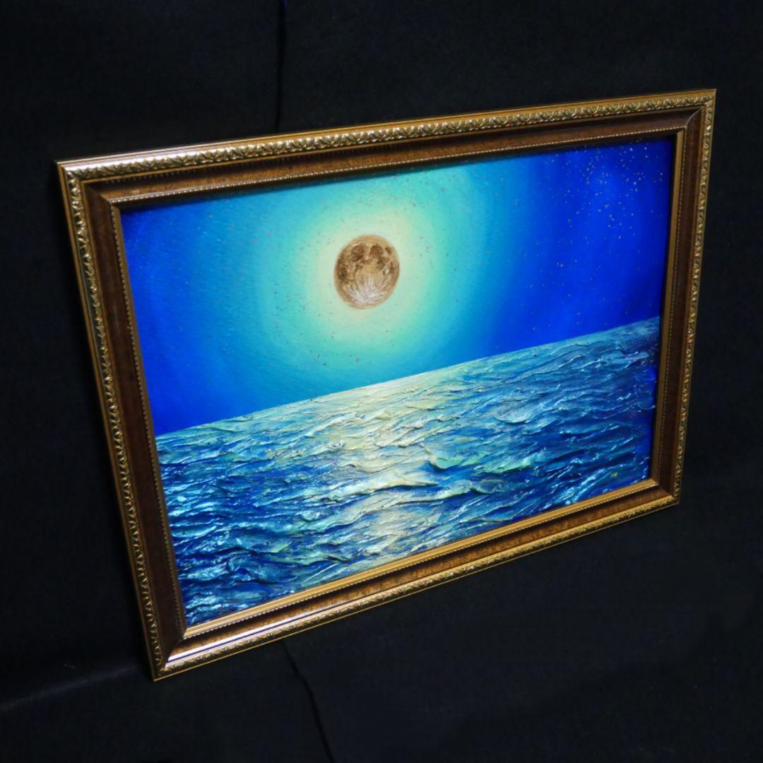 油絵 油彩 油彩画 絵 絵画【月の海】
