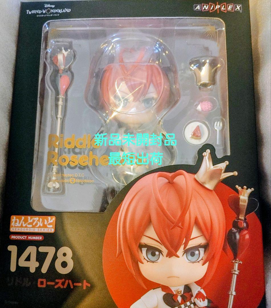 新品未開封ねんどろいど リドル・ローズハート（再販） - メルカリ