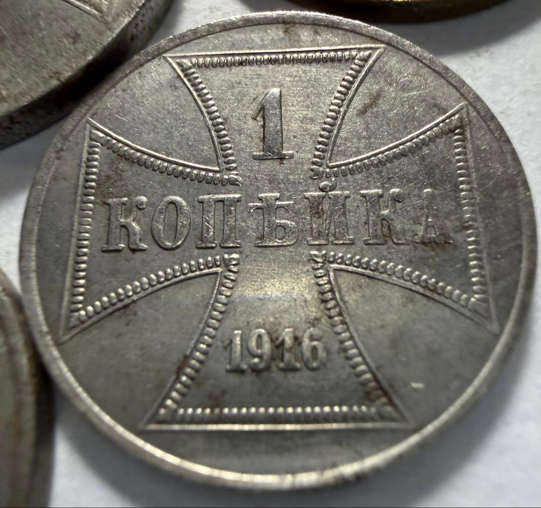 f*i様 1916年ドイツ帝国旧貨幣 1.2.3 コペイカ鉄貨　軍事貨幣（東部戦