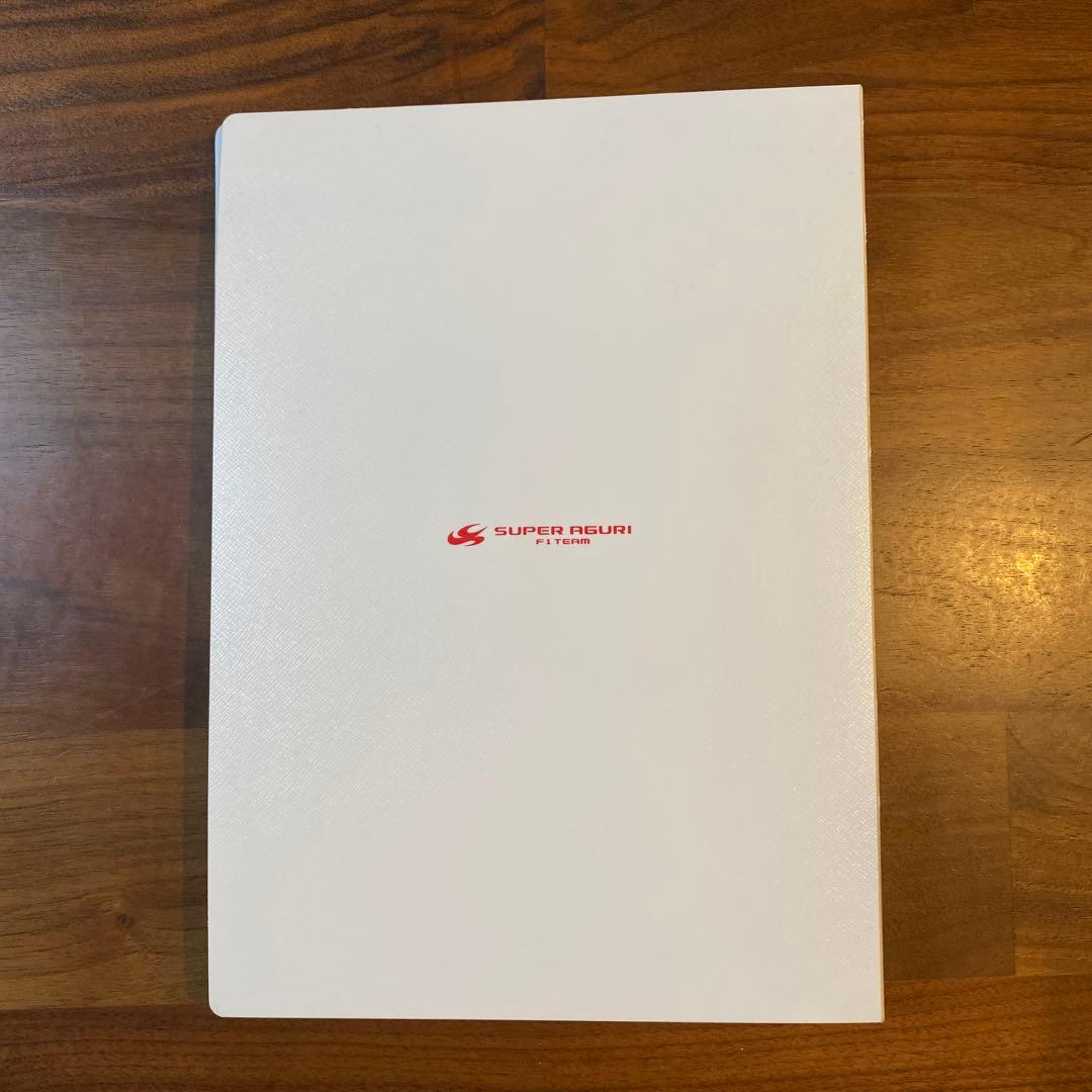 スーパーアグリ F1チーム 2007 メディアガイド ／ 鈴木亜久里 佐藤琢磨