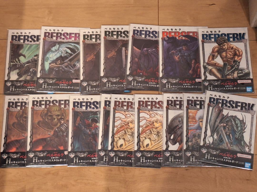 ベルセルク 一番くじ 下位賞　D E F G H まとめ売り　セット販売