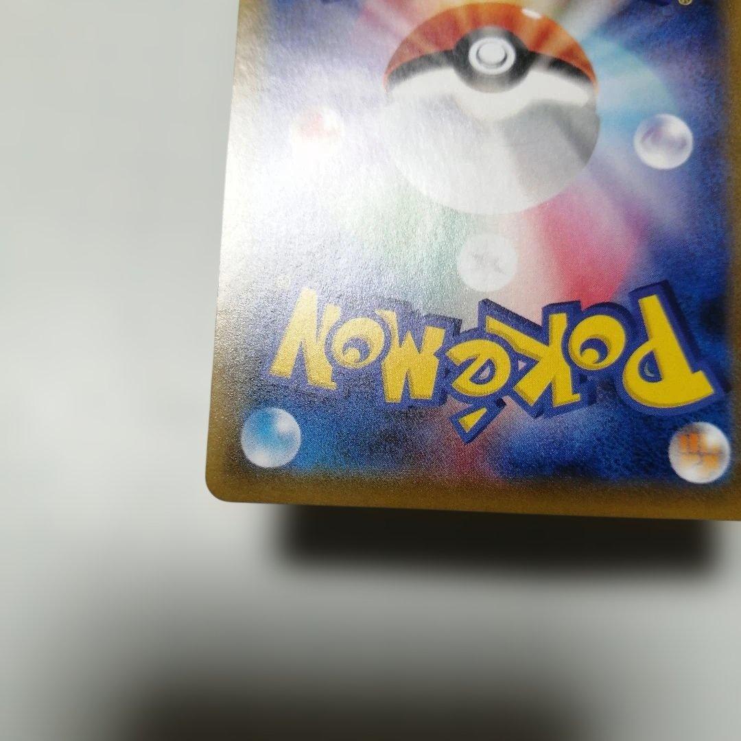 ポケモンカード　レックウザV　sa　＋　おまけ　レックウザVMAX　csr