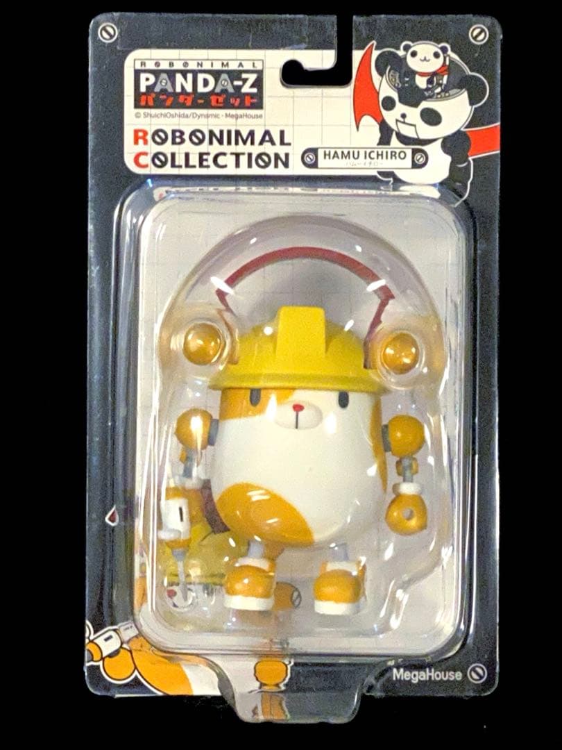 10体セットメガハウスROBONIMAL【 パンダーＺ】未開封