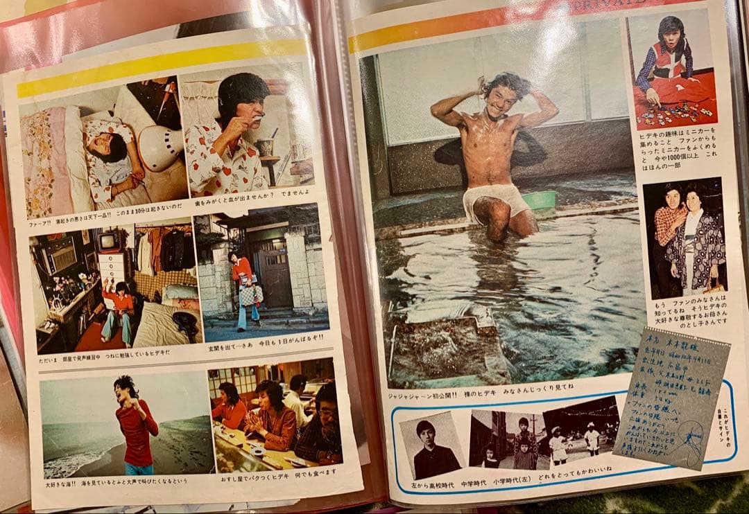 西城秀樹 ☆雑誌切り抜き250ページ〜300ページ☆ファイル3冊☆希少