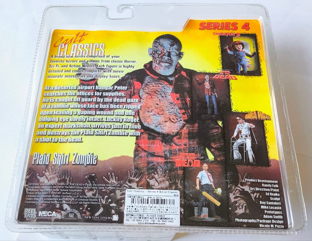 【未開封新品】NECA 『ゾンビ』 Plaid Shirt Zombie