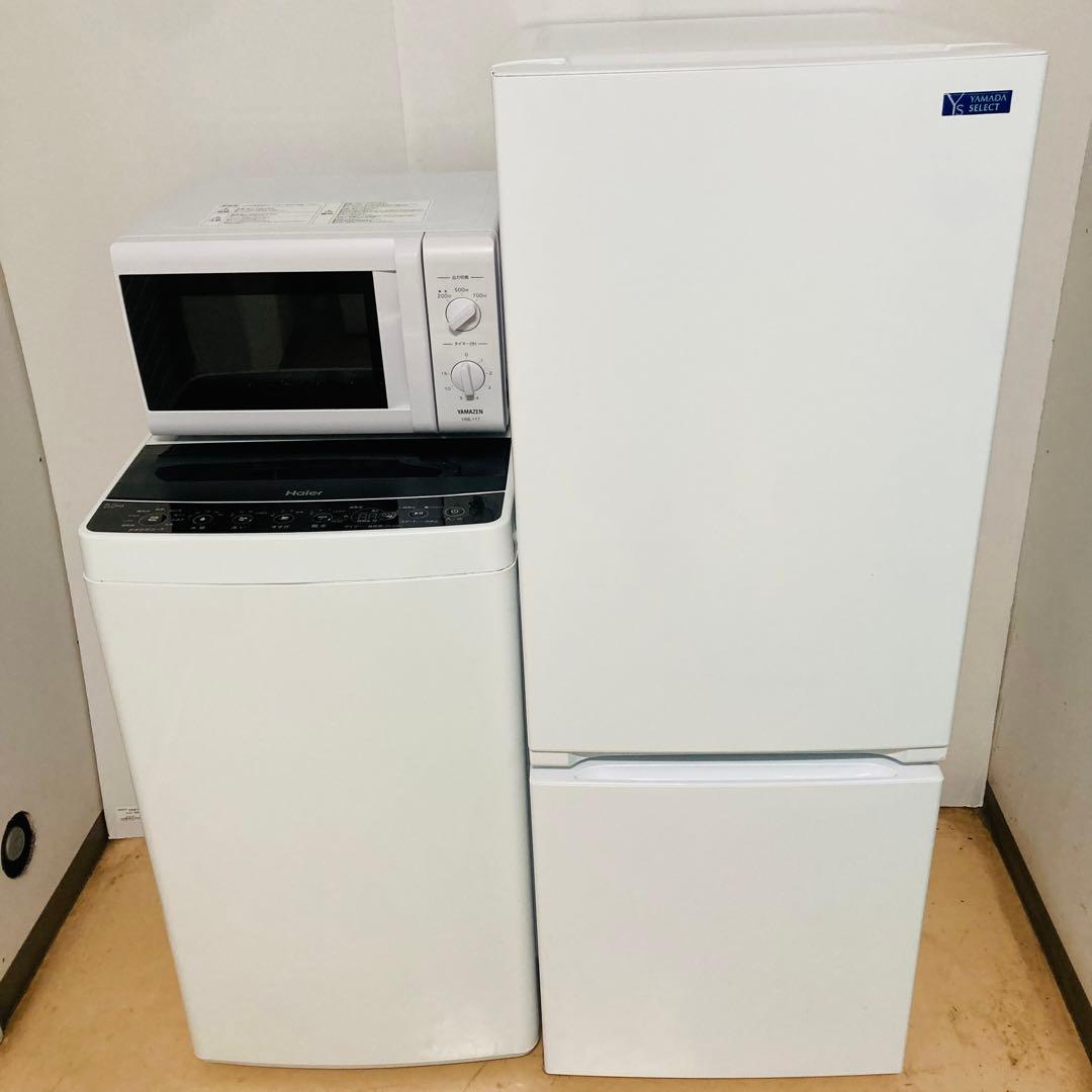 高年式高品質美品❗️一人暮らし家電セット大阪、大阪近郊配送無料