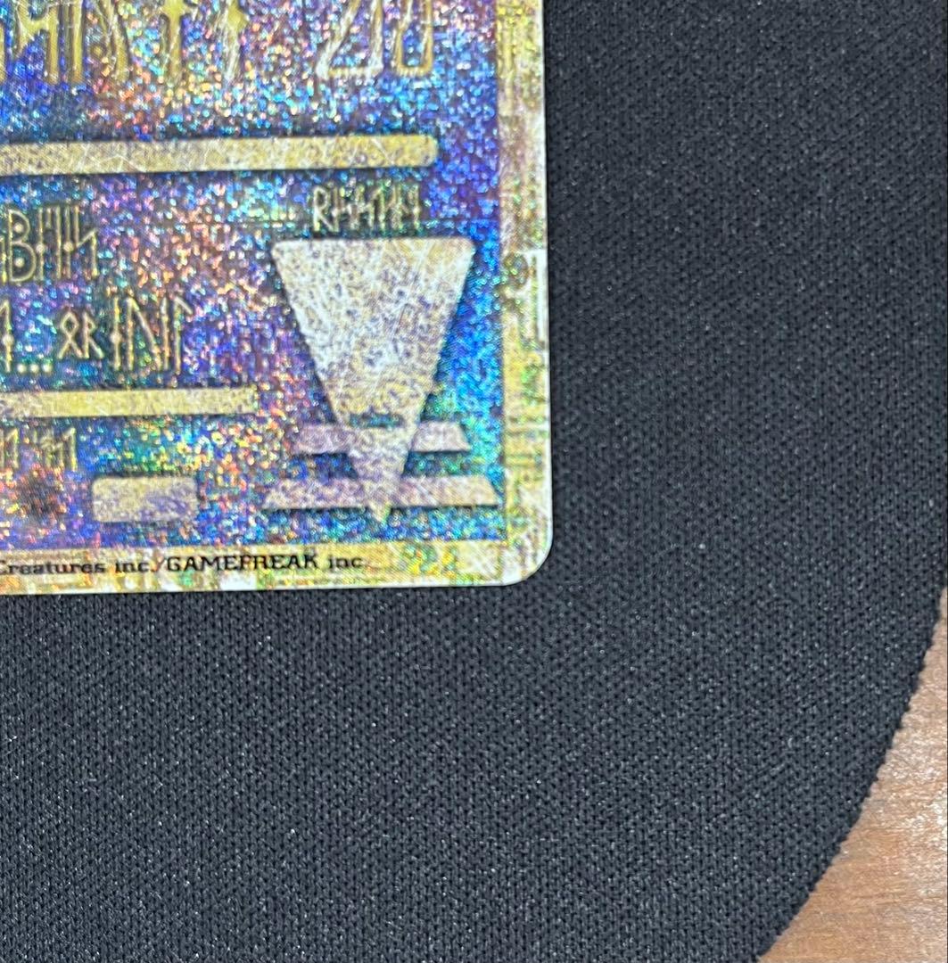 古代ミュウ　Nintedo 1995 1996 1998(n抜け)　エラー版