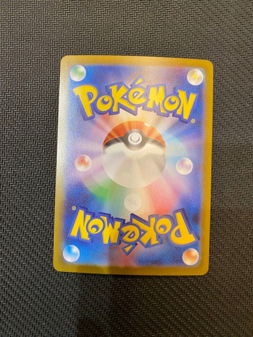 リーリエのピッピex SAR スタートデッキ100 ポケモンカード　No.32