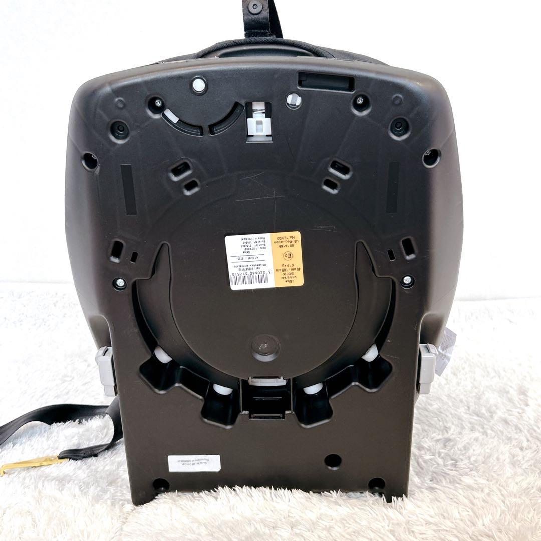 MAXI-COSI AxissFix Plus ISOFIX チャイルドシート