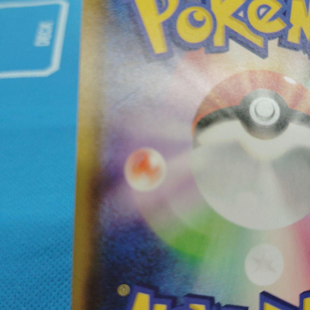 ポケモンカード　リーフィアVMAX HR