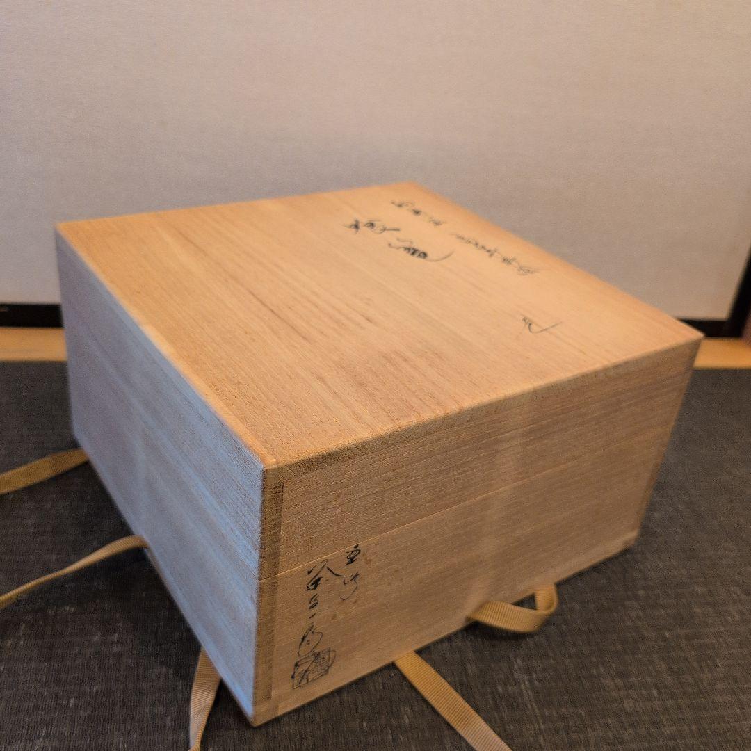 輪島塗 高台寺蒔絵 食籠 茶平一斎 造