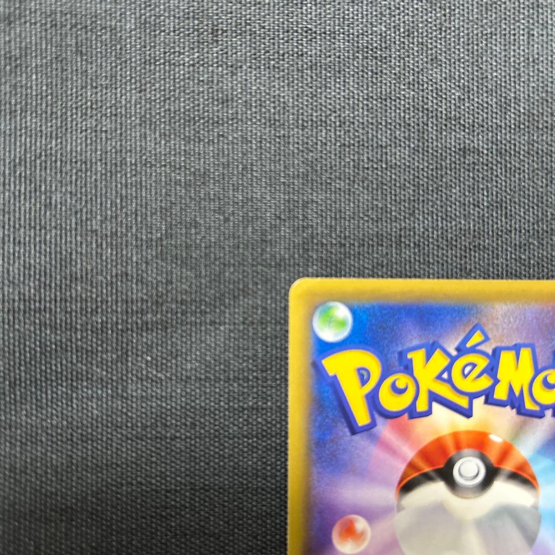 ポケモンカード グリーンの戦略 193/173