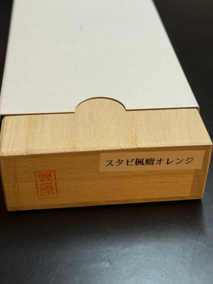 木軸 シャーペン 0.5mm 特上花梨瘤 steef&co STドラフト シャーペン