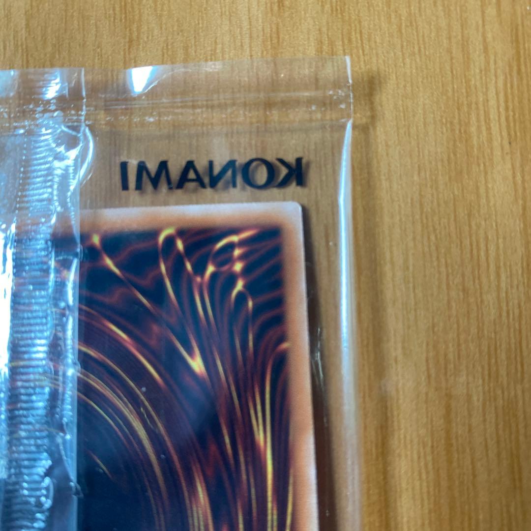 遊戯王 カオスソルジャー UR 第2弾当選 - メルカリ