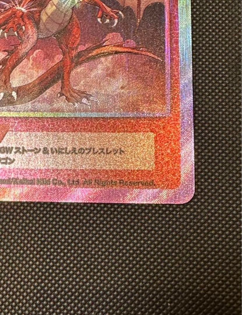 108フラワーズ Revised レッドドラゴン UR 日本語版 村上隆