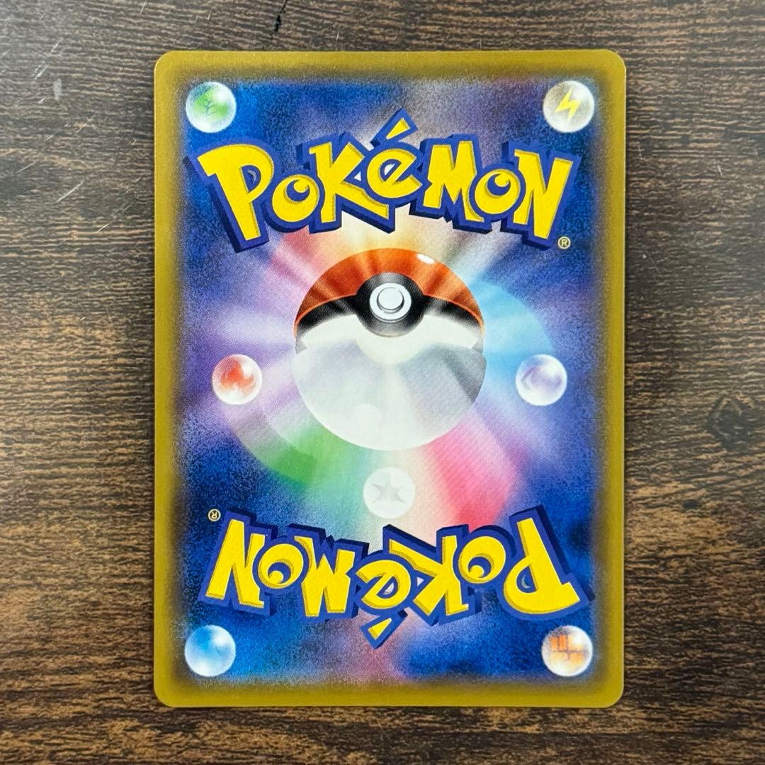 ポケモンカードゲーム サン＆ムーン ドリームリーグ CHR コンプセット 12枚