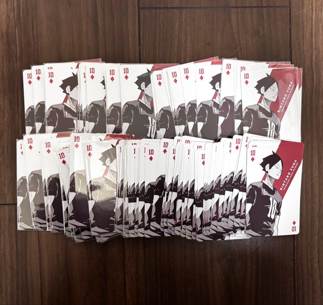 ハイキュー 角名倫太郎 トランプ