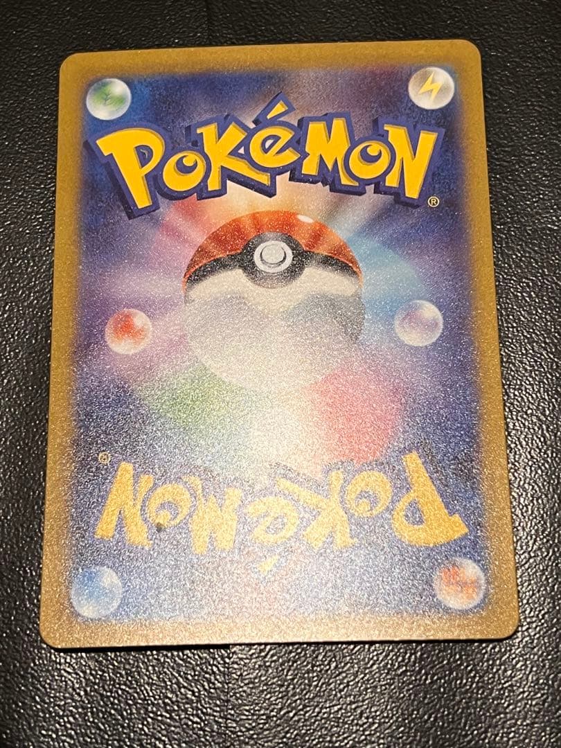 ※オマケあり　ポケカSARまとめ売り