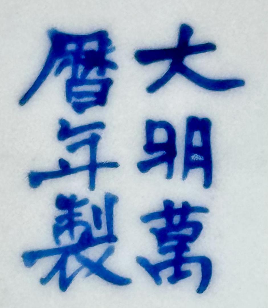 大明萬暦年製 款 五彩龍鳳紋壷 共箱 中国古玩 唐物 入手