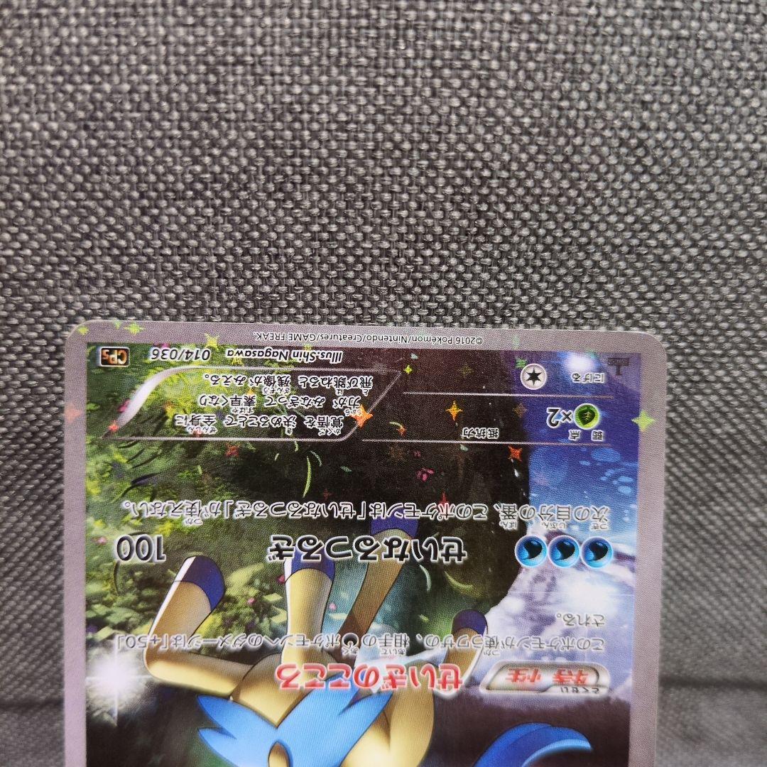 ダークライ　レシラム　メロエッタ　ケルディオ　ブラックキュレム