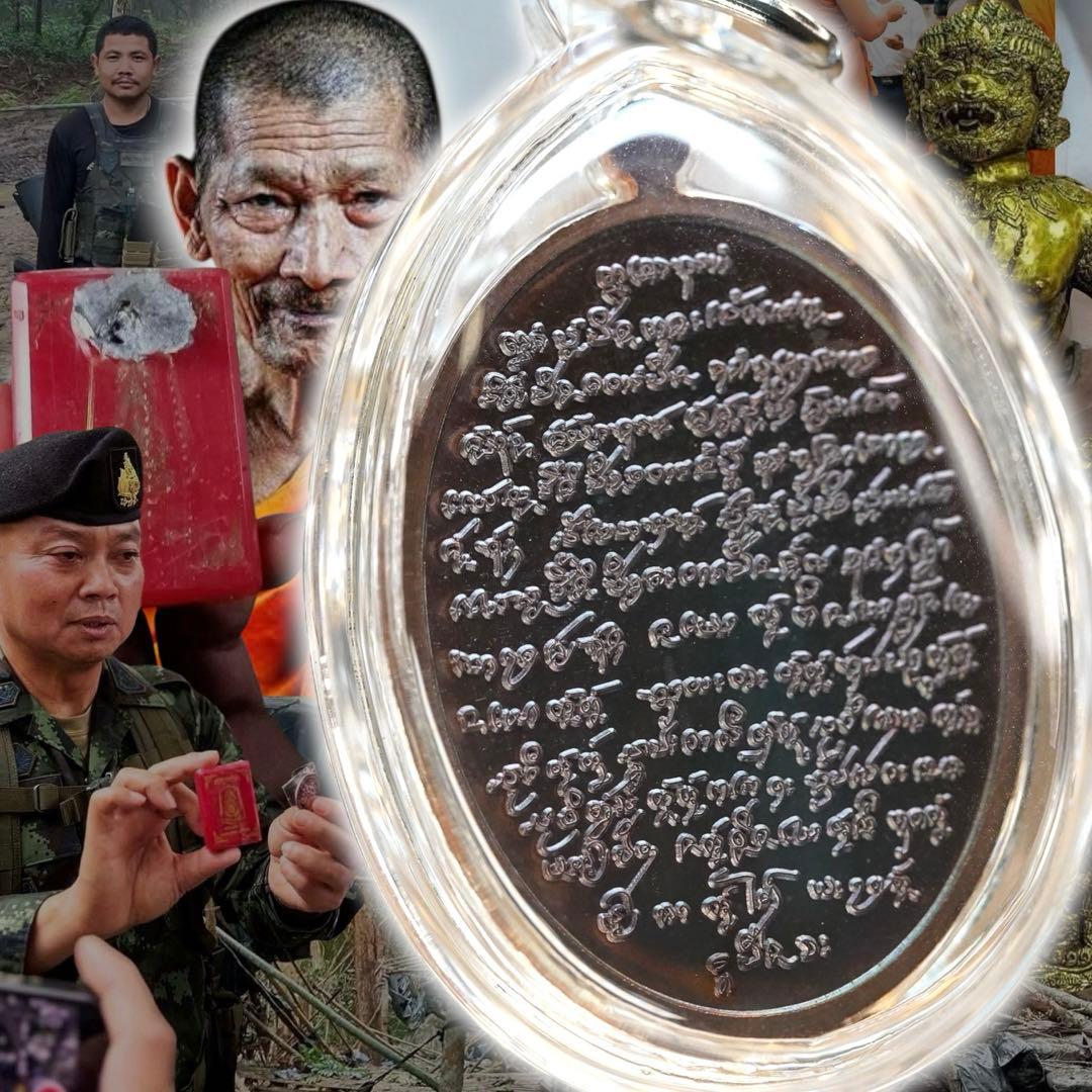 鑑定書付】有事の護身 泰柬埔寨の戦場を護った戦神ハヌマーン御守