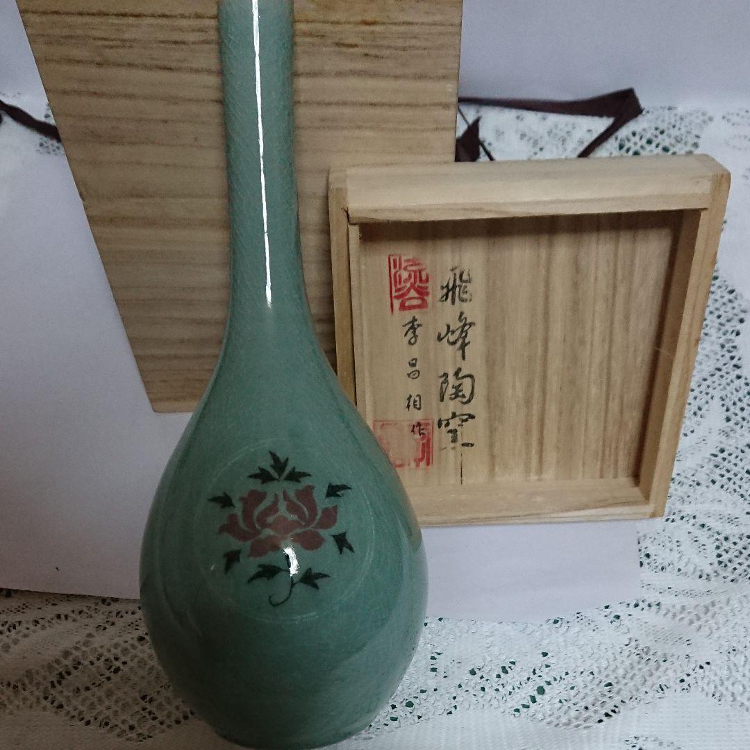 韓国・青磁象嵌1輪瓶・花瓶・未使用品☆常識の範囲の価格交渉OK☆ 工場