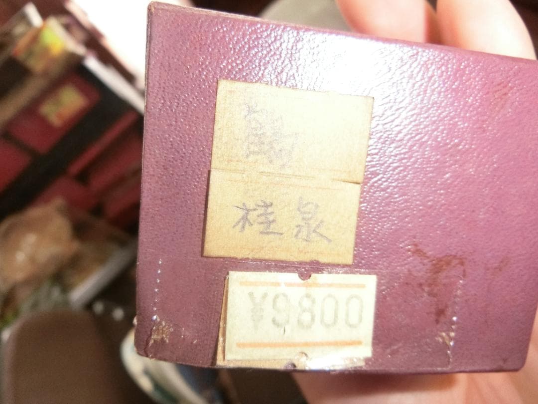 桂泉画 鶴 日本画 掛け軸