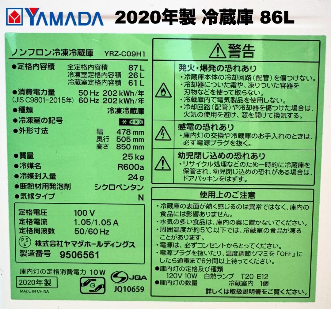 【購入者様 春日部】家電3点セット送料設置込みで2万5千円以下!!単身学生向け